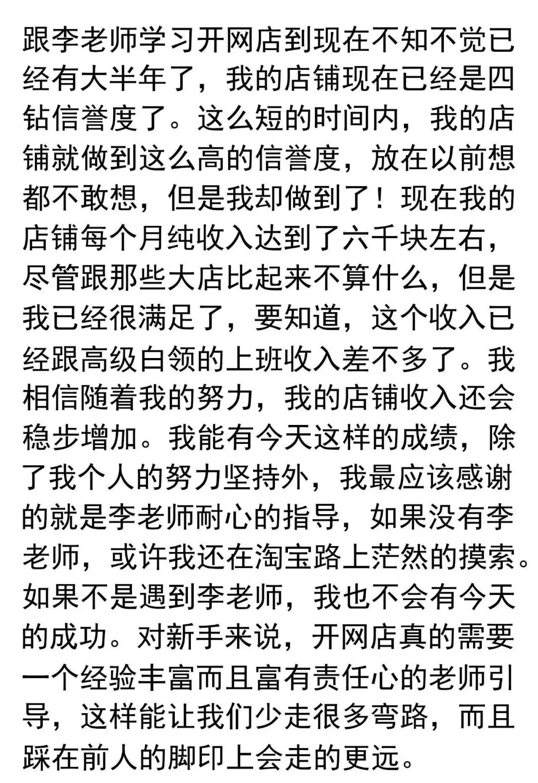 电商赚钱经验没做会怎么样_没经验怎么做电商赚钱_电商没经验怎么找工作