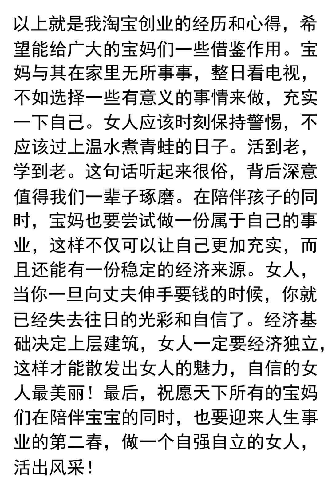 没经验怎么做电商赚钱_电商赚钱经验没做会怎么样_电商没经验怎么找工作