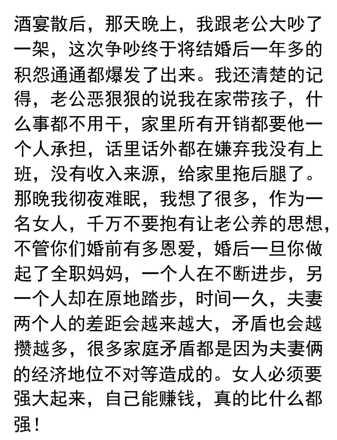 没经验怎么做电商赚钱_电商没经验怎么找工作_电商赚钱经验没做会怎么样