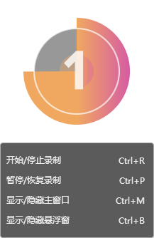 录屏电脑的软件_电脑录屏软件有哪些_录屏电脑软件有哪些免费