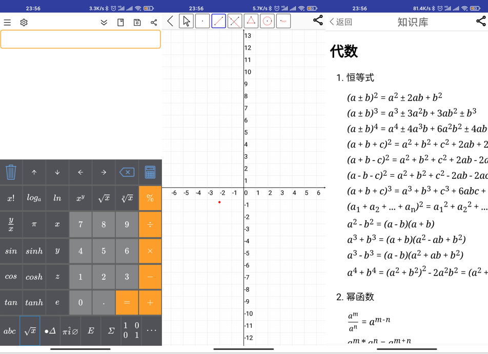 学软件有什么好处_好用的学习软件_学软件用什么软件