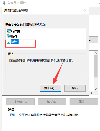 网页打开windows应用_win10网页打不开_网页打开winform