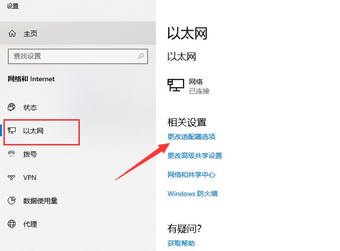 win10网页打不开_网页打开windows应用_网页打开winform