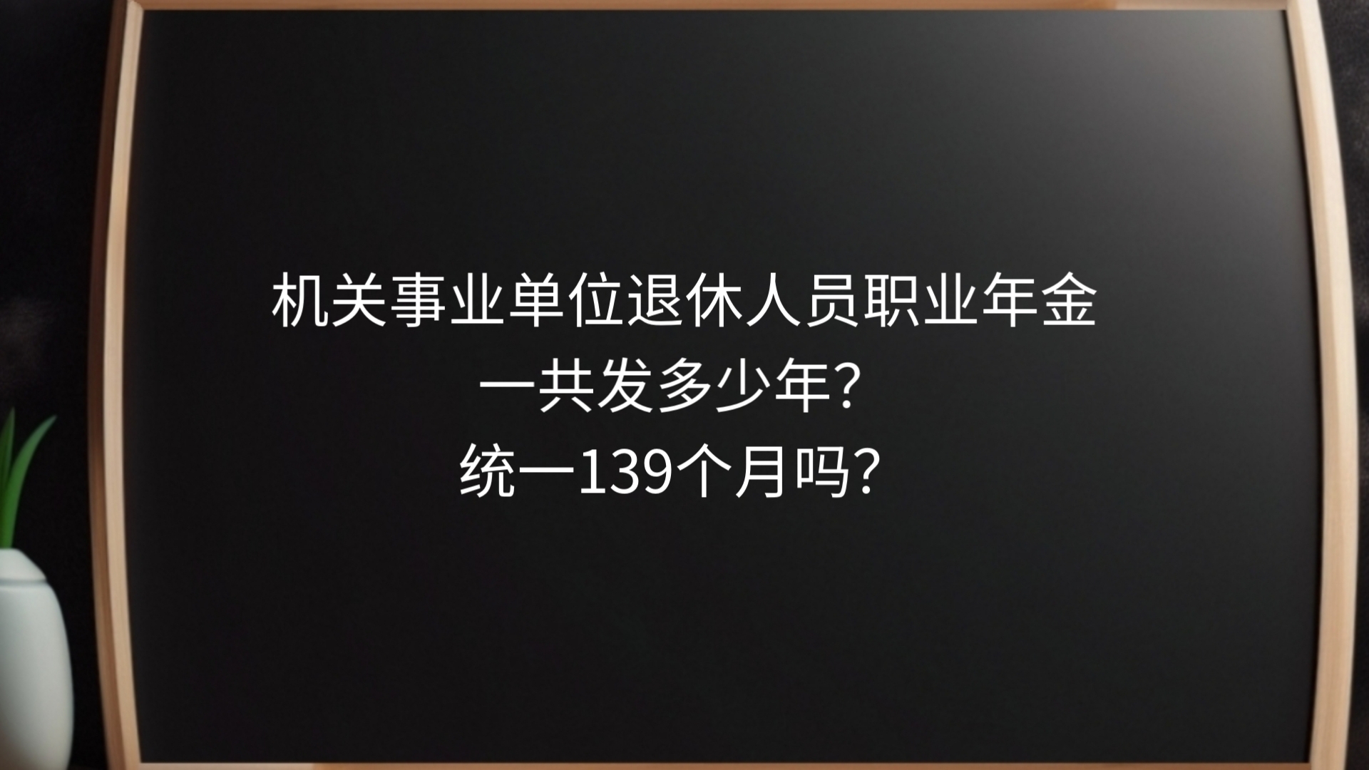 机关事业单位编外人员管理办法_事业单位编外人员管理规定_事业单位编外用工管理办法