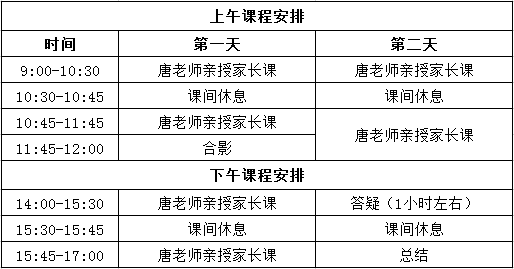 孩子在学校感受到老师不公平_孩子觉得老师不公平怎么办_当孩子受到老师不公正