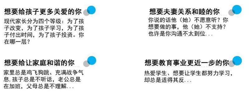 孩子在学校感受到老师不公平_孩子觉得老师不公平怎么办_当孩子受到老师不公正