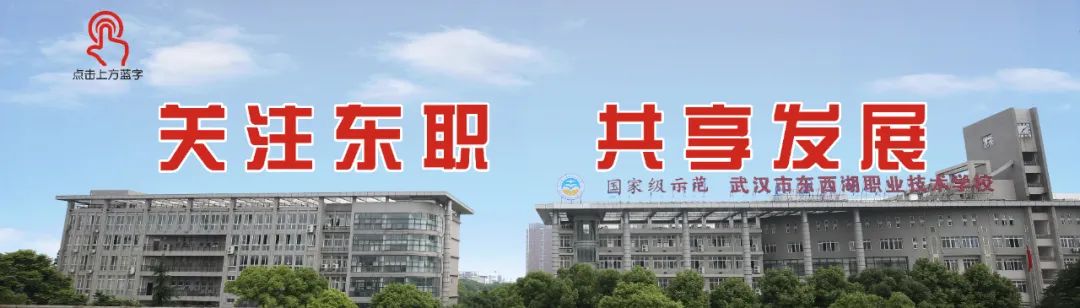 东西湖职业技术学校_湖职院有哪些专业_湖职业技术学院地址