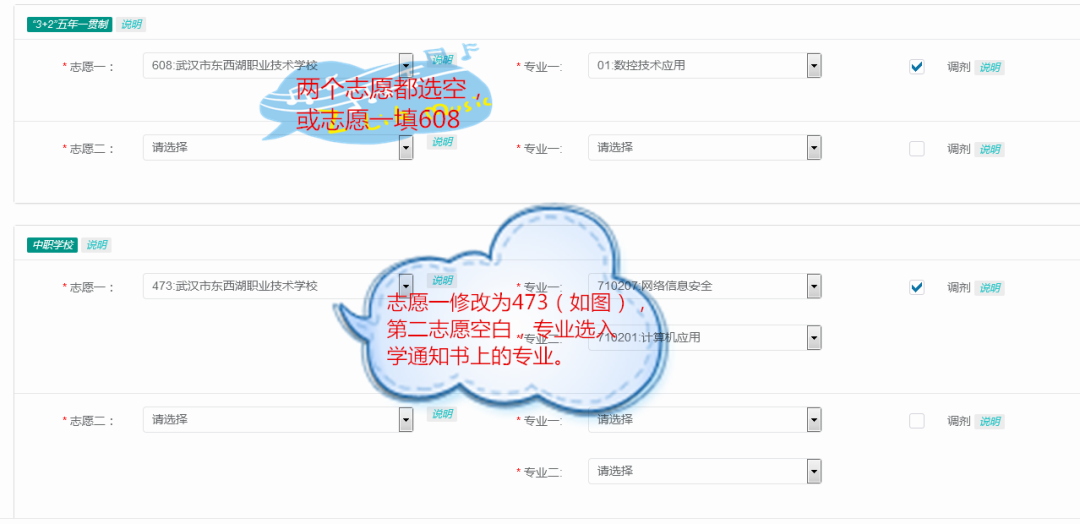 湖职业技术学院地址_湖职院有哪些专业_东西湖职业技术学校