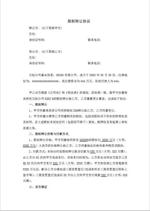 有限公司的自然人_有限责任公司自然人_有限责任自然人公司是国企吗