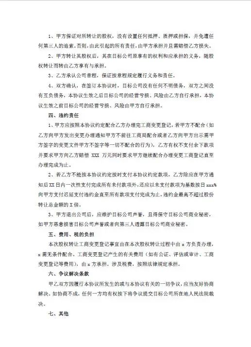 有限责任公司自然人_有限责任自然人公司是国企吗_有限公司的自然人