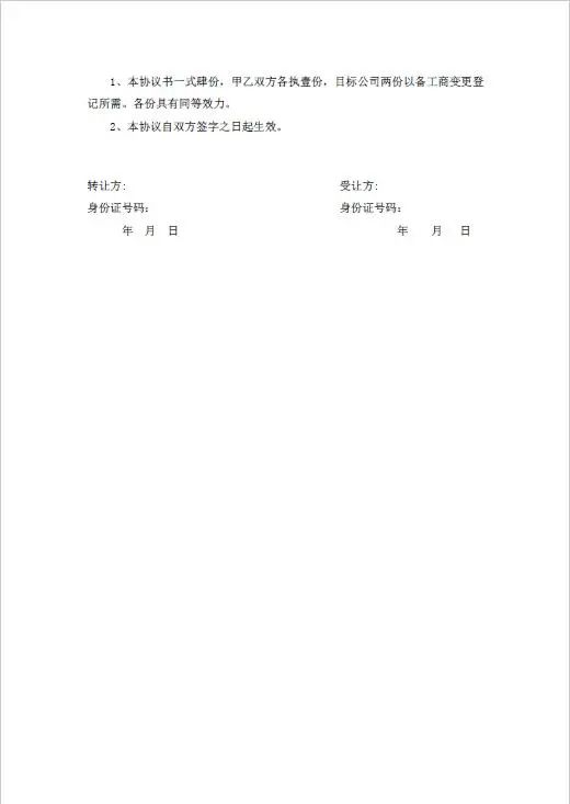 有限公司的自然人_有限责任自然人公司是国企吗_有限责任公司自然人