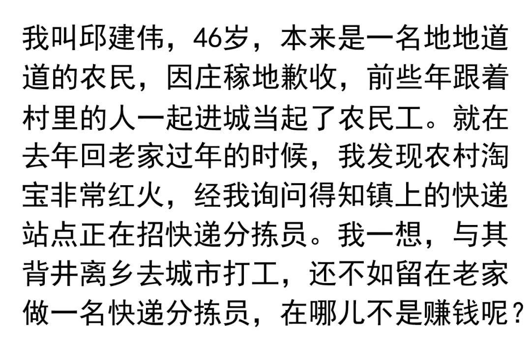 有学历没工作_没学历能做什么工作_学历能没做工作嘛