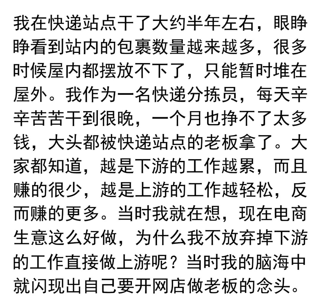 学历能没做工作嘛_有学历没工作_没学历能做什么工作