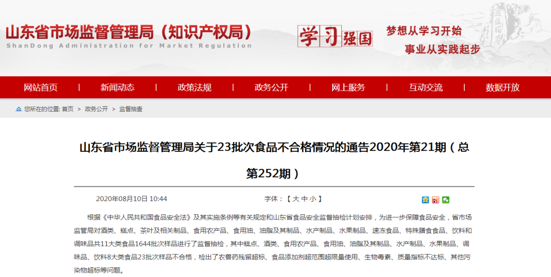 欢乐买商贸有限公司_欢欢商贸企业_商贸公司有限公司