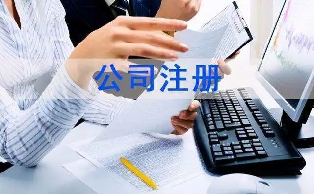 公司注册没有地址_个人注册公司没有地址_没有地址怎么注册公司