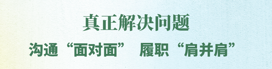 做好代表联络工作_联络员工作_担任联络员工作