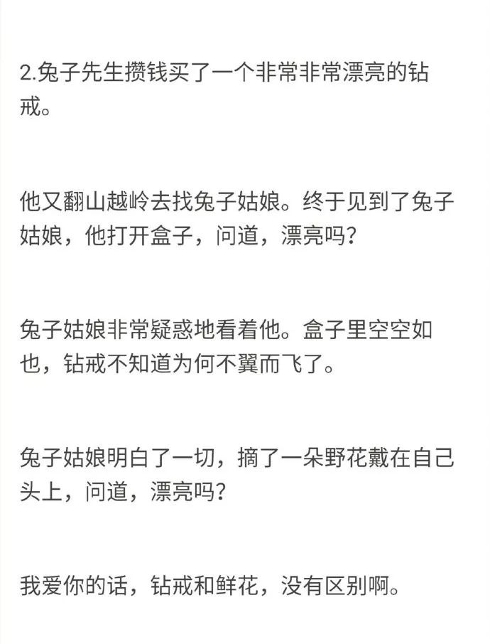 睡前故事哄朋友睡觉_哄朋友睡觉的故事_哄女朋友睡觉的小故事