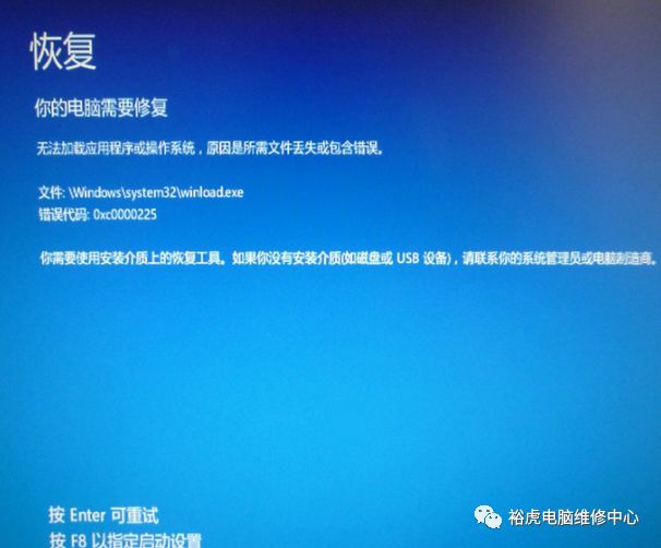 正常启动无法进入桌面_win10无法正常启动_win10无法正常启动