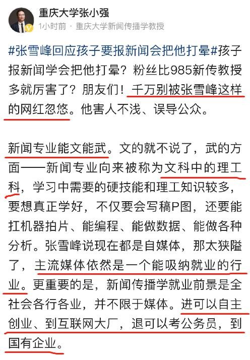 有公主病没公主命_公主病没公主命_没有公主命就不要有公主病