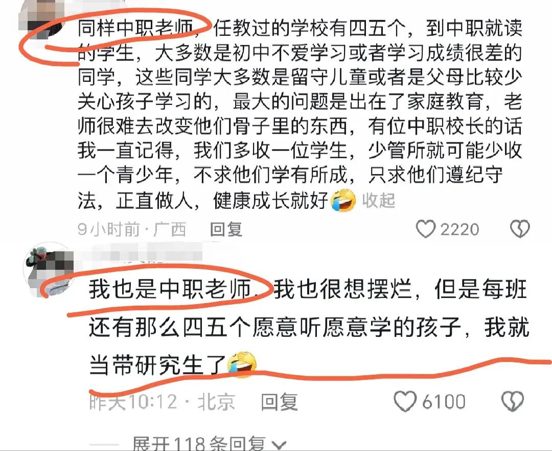 教学方式现在的变化_教学方式现在有哪些_现在的教学方式