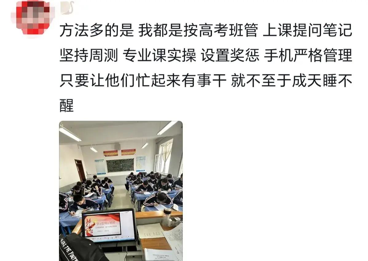 教学方式现在的变化_现在的教学方式_教学方式现在有哪些