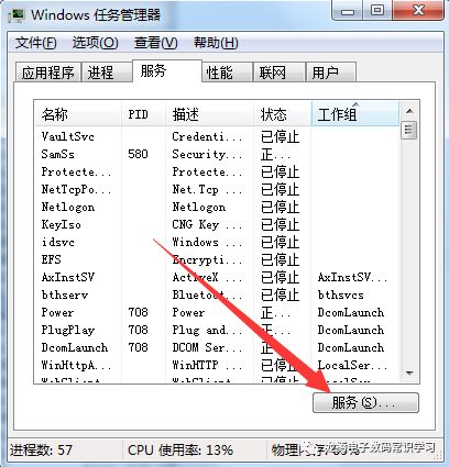 请检查名称的拼写.否则网络可能有问题_显示拼写检查已完成_请检查名称和拼写