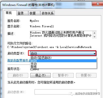 请检查名称的拼写.否则网络可能有问题_请检查名称和拼写_显示拼写检查已完成