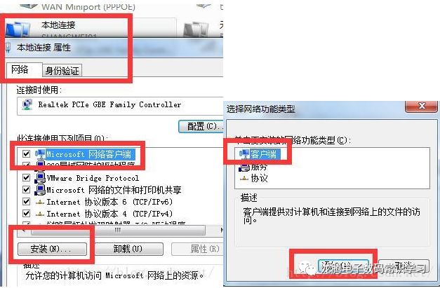 请检查名称的拼写.否则网络可能有问题_请检查名称和拼写_显示拼写检查已完成