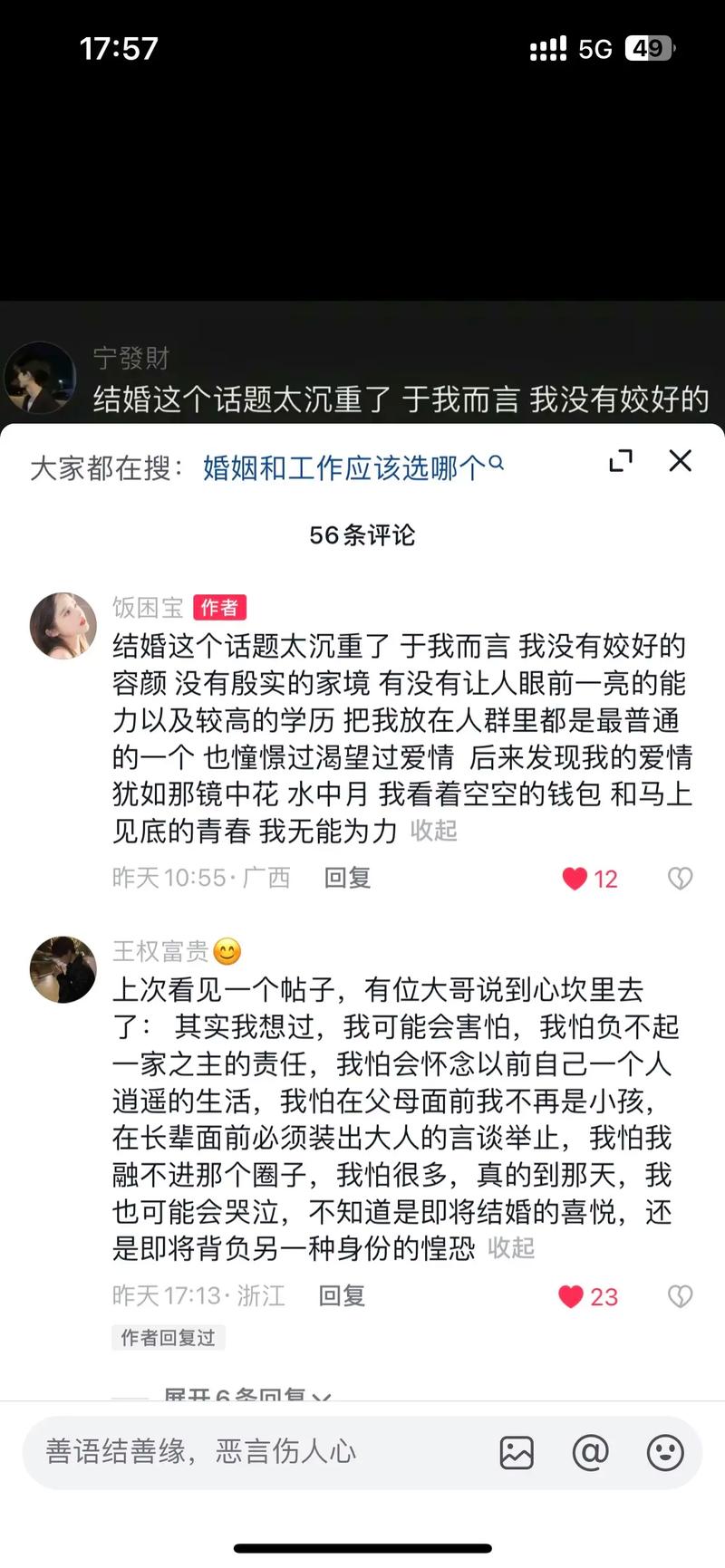 不想拥有太多情绪_太多情绪想拥有一个人_太多情绪想拥有怎么办