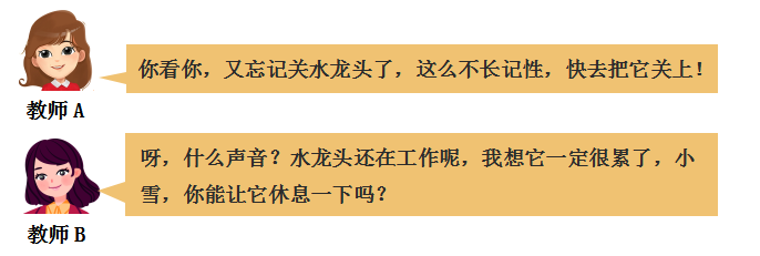 听才会孩子说话的成语_任何说孩子才会听_怎样说孩子才会听