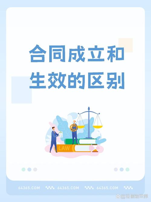 网络购物合同什么时候成立_网络购物合同履行地的确立_网络购物合同的成立