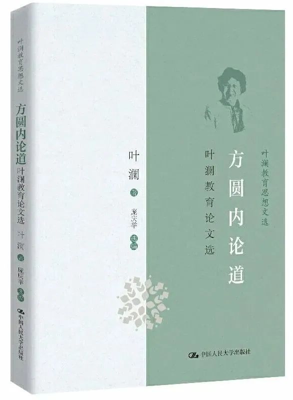 影响教师的一百本书_书籍对教师的重要性_影响教师的100本书