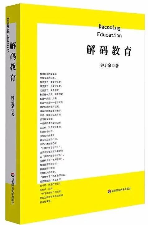 书籍对教师的重要性_影响教师的一百本书_影响教师的100本书