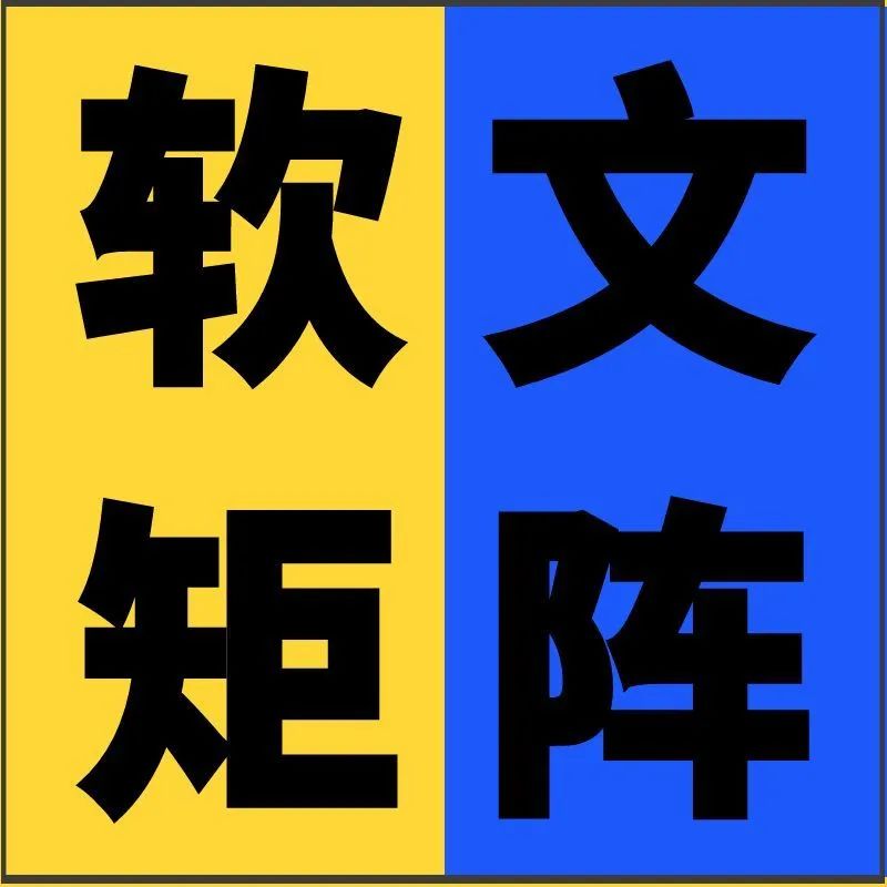 有哪些公众号排版比较好_排版好的微信公众号_好用的公众号排版软件