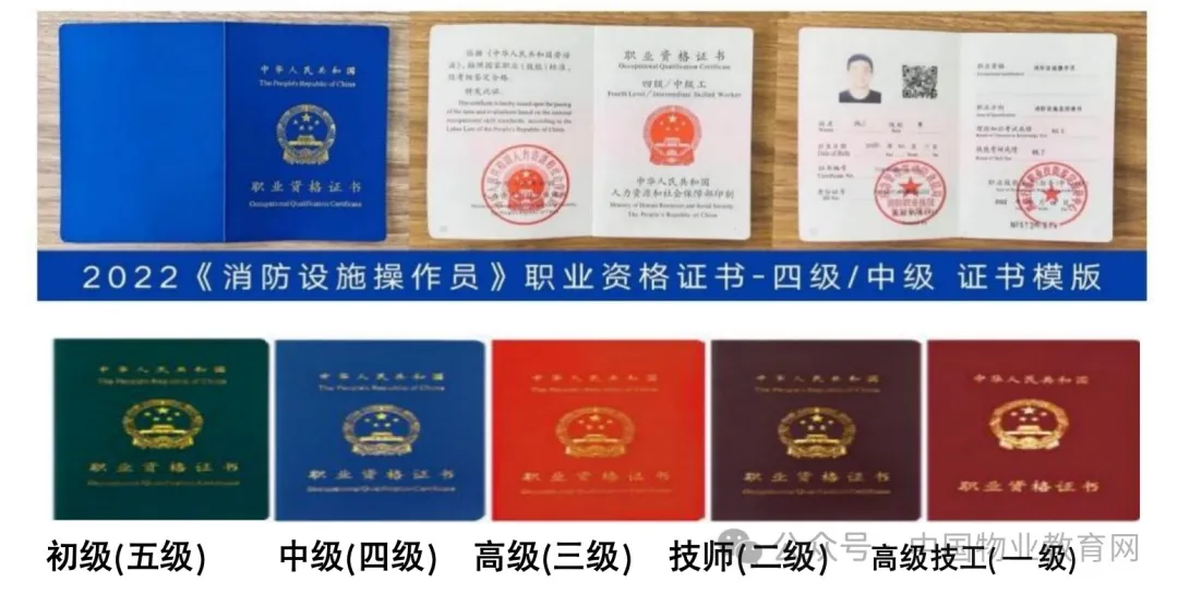 广东省消防职业培训学校_广东省安卓消防职业培训学院_广东消防技术