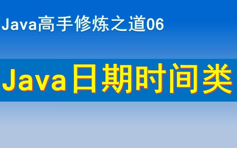 获取当前日期时间_获取当前日期的前一天_获取当前日期的前一个月