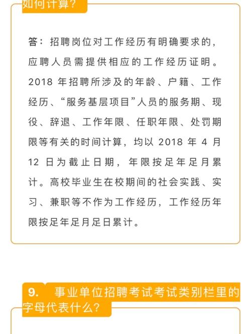 事业结构化面试经典100题_事业单位结构化面试题_什么是事业单位结构化面试