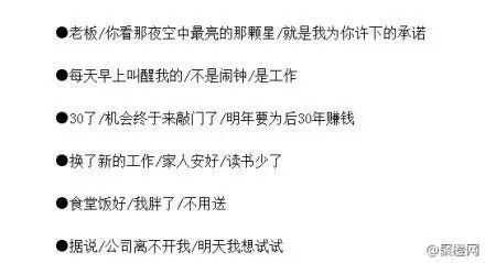 史上最有才华辞职信_赞美女人有才华的话_王杰有才华吗