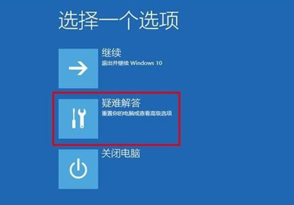 进安全模式按哪个键_win10安全模式怎么进_进安全模式黑屏