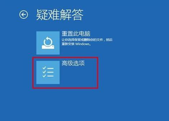 win10安全模式怎么进_进安全模式按哪个键_进安全模式黑屏