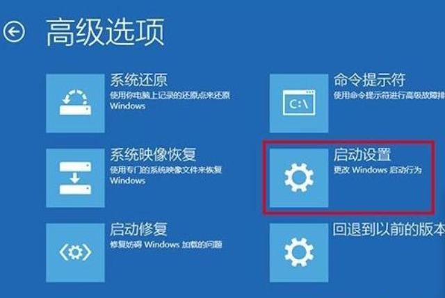 进安全模式黑屏_win10安全模式怎么进_进安全模式按哪个键