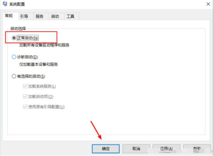 win10安全模式怎么进_进安全模式按哪个键_进安全模式黑屏