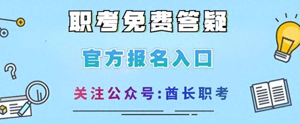 考证心理咨询师要求_考心理咨询师需要什么条件_心理考咨询条件师需要什么条件