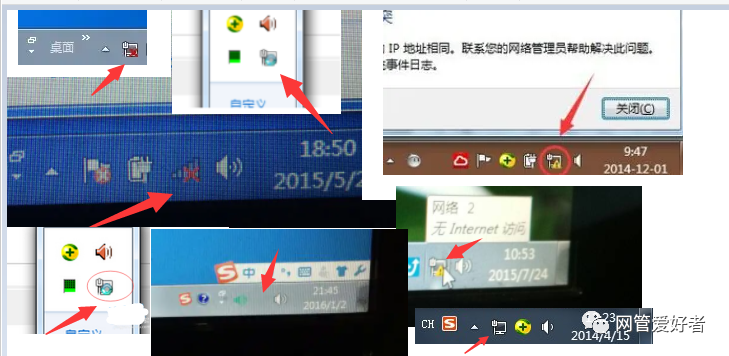 查看电脑win10是否激活_win10查看电脑ip_查看电脑配置