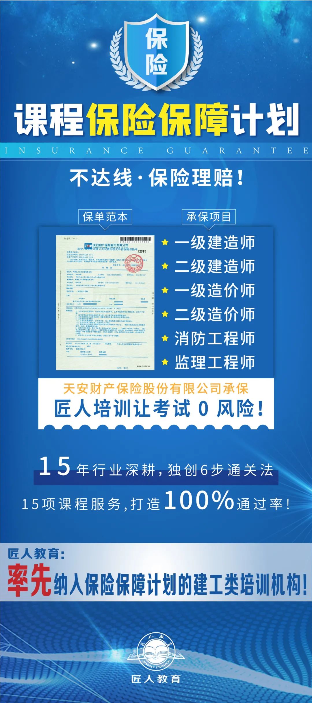 广西建造师考试时间2021年_广西建造师网_广西二级建造师成绩查询时间